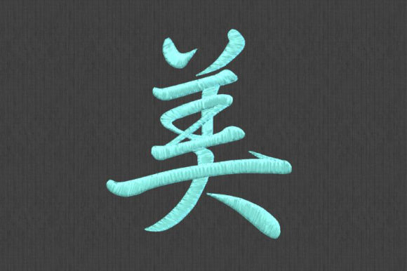 Beauty Japanese Kanji ITH: A Designer’s Review